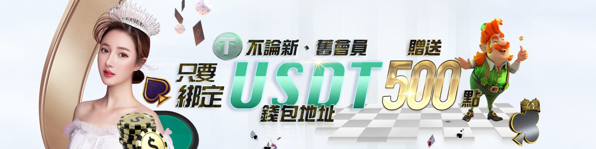 娛樂城體驗金已超過10萬名玩家註冊週末還有紅利送不完